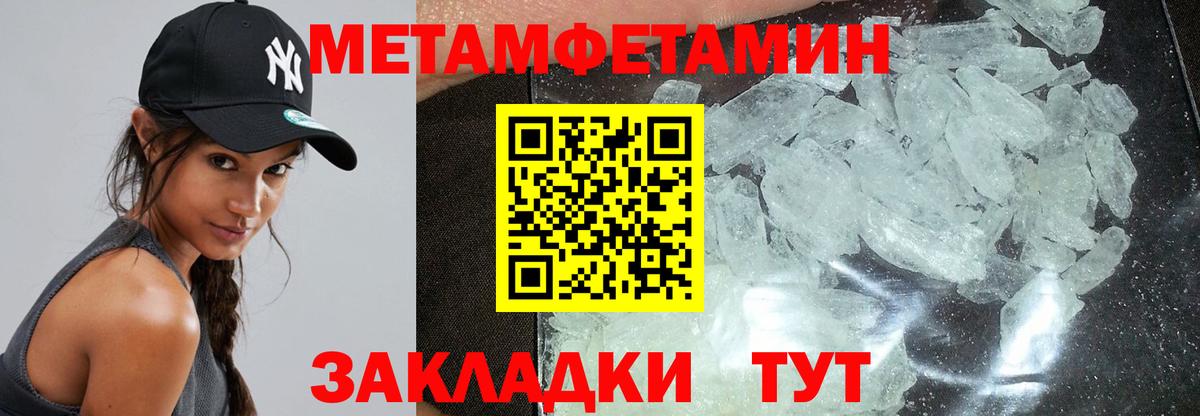 Моршанск  АМФ  Вход с VPN  АМФ VHQ 