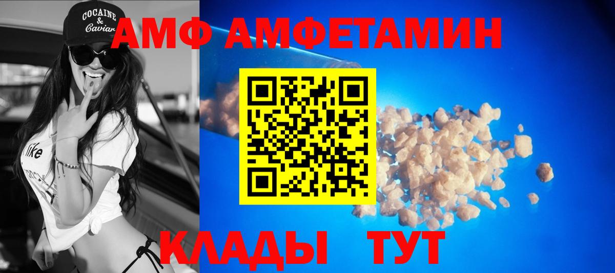 Псилоцибиновые грибы Моршанск