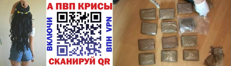 даркнет сайт  Моршанск  Alpha-PVP СК 