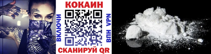 COCAIN 98%  Моршанск 
