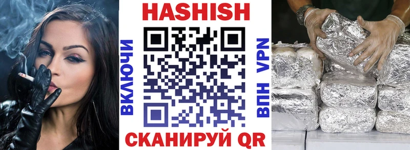 Гашиш убойный  Моршанск 
