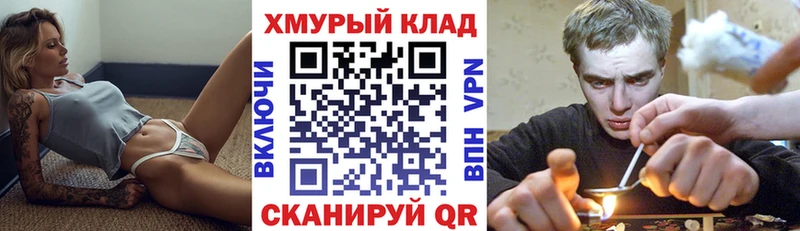 Героин Афган  Моршанск 