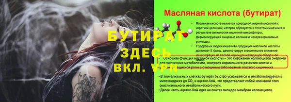 мефедрон мука Переславль-Залесский