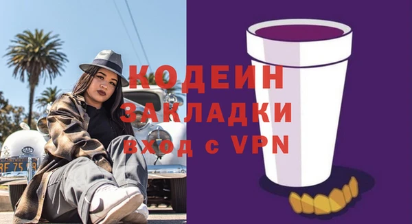 мефедрон мука Переславль-Залесский
