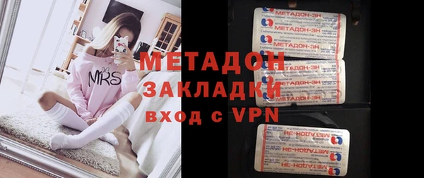 сатива Абаза