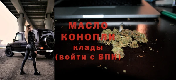 сатива Абаза