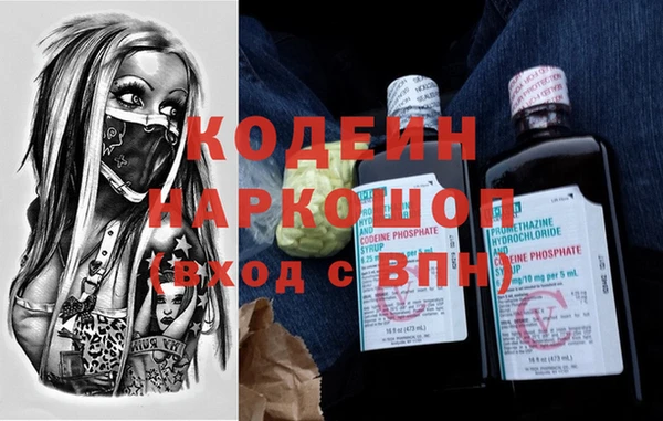 сатива Абаза