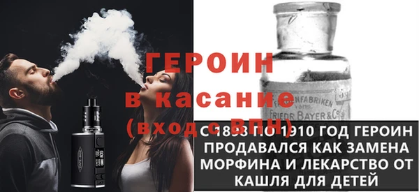 ECSTASY Абинск
