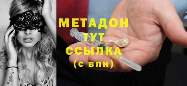 ECSTASY Абинск
