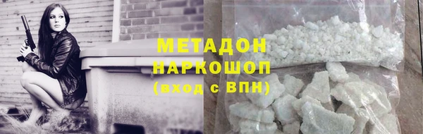 сатива Абаза