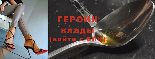 сатива Абаза