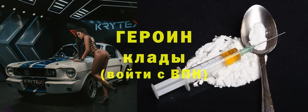 меф VHQ Малоярославец
