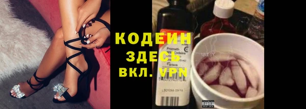 твердый Абдулино