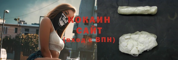 ALPHA-PVP Пестово