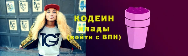 сатива Абаза