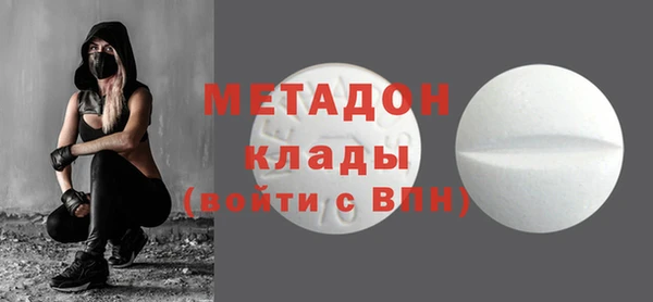 ECSTASY Абинск