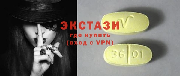 ECSTASY Абинск