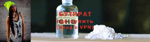 героин Пересвет