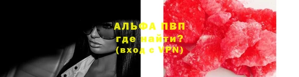 твердый Абдулино