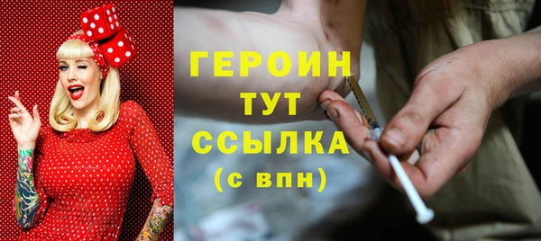сатива Абаза