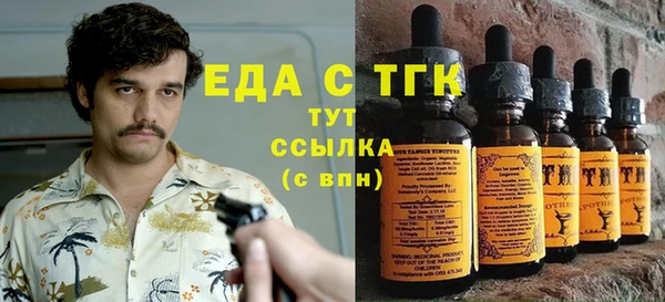 сатива Абаза