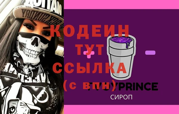 сатива Абаза