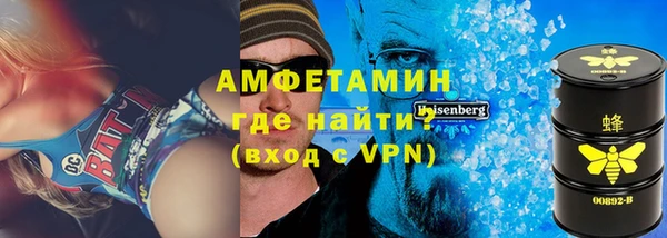 ECSTASY Абинск