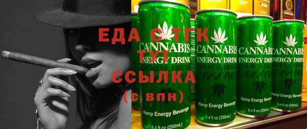 сатива Абаза