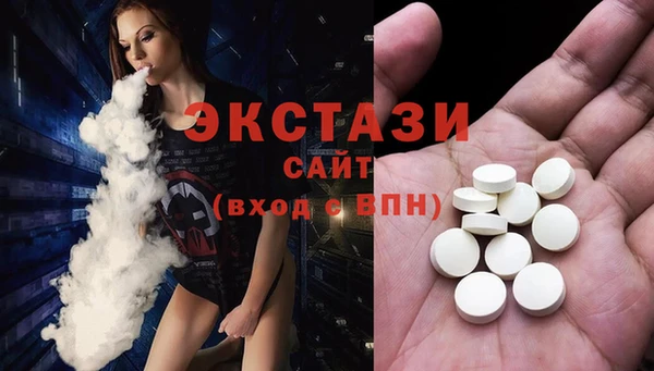 сатива Абаза