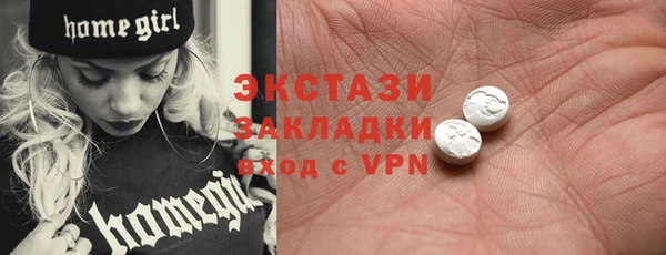 ALPHA-PVP Пестово