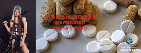 ECSTASY Абинск