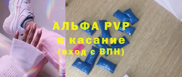 ECSTASY Абинск