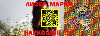 марки lsd Усть-Джегута