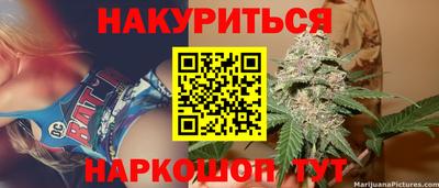 метадон Уссурийск