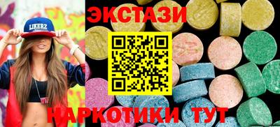 метадон Уссурийск