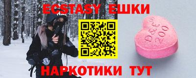 метадон Уссурийск
