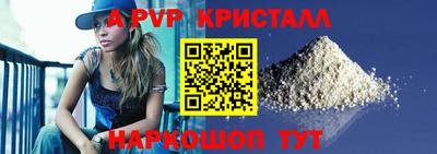 метадон Уссурийск