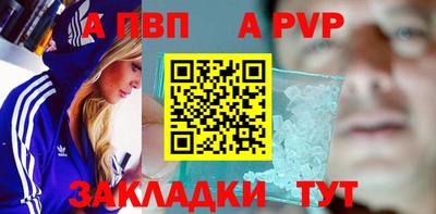 метадон Уссурийск