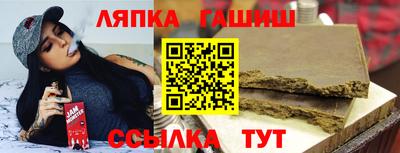 метадон Уссурийск