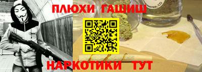 метадон Уссурийск