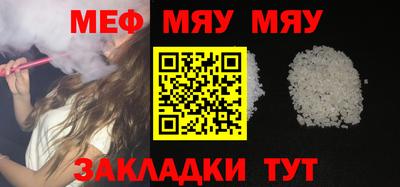 метадон Уссурийск