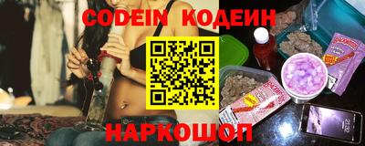 метадон Уссурийск