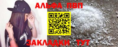 метадон Уссурийск