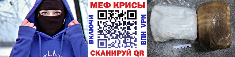 Мефедрон мука  Моршанск 