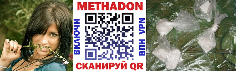 блэк спрут маркетплейс  Моршанск  darknet наркотические препараты  Метадон белоснежный 