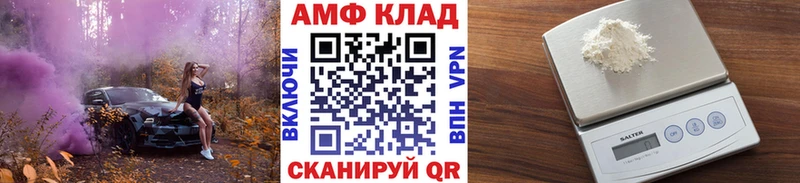 ОМГ ОМГ как зайти  Моршанск  Метамфетамин кристалл 