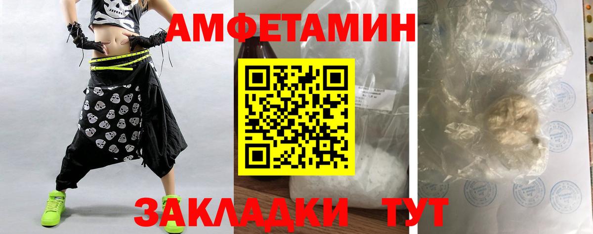Моршанск  Кокаин  МЕТАМФЕТАМИН  Мефедрон кристаллы  Экстази  APVP СК   Вход с VPN  ГАШ  Меф  МАРИХУАНА 