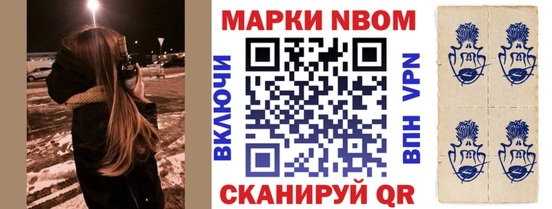Наркотические марки 1,5мг  где найти   Моршанск 