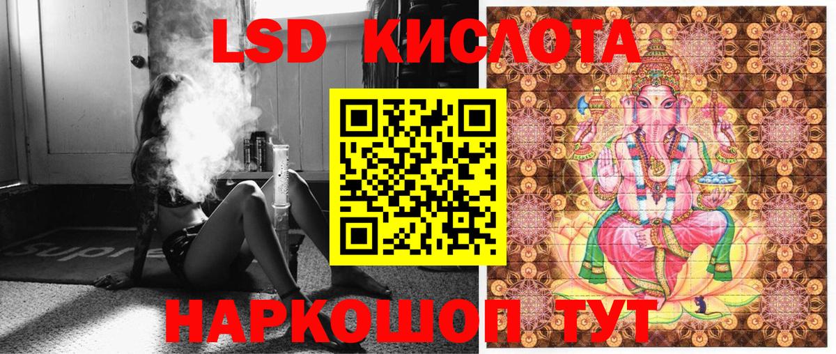 Моршанск  Марки NBOMe 1,8мг  Марки 25I-NBOMe  Марки NBOMe 1,8мг  Вход с VPN 