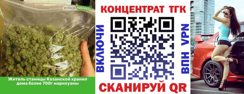 ТГК концентрат  нарко площадка Telegram  Моршанск  мега зеркало 
